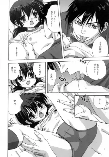 [Mitarashi Kousei] Lolikko - Lolita Girl Fhentai - Page 42