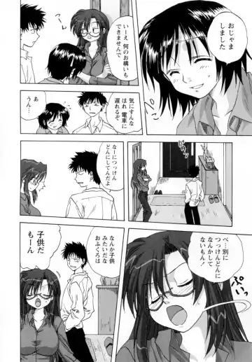 [Mitarashi Kousei] Lolikko - Lolita Girl Fhentai - Page 70