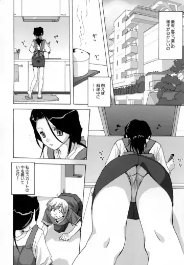 [Mitarashi Kousei] Lolikko - Lolita Girl Fhentai - Page 84