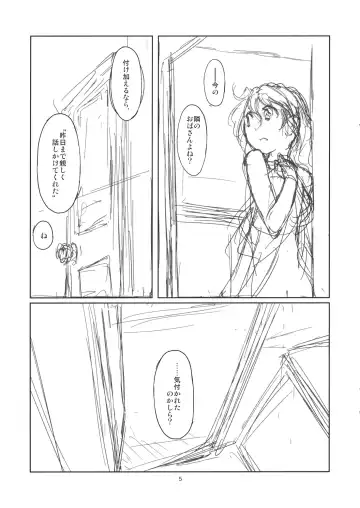 [Aya Shachou] Meaningless Pillow Talk Fhentai - Page 7