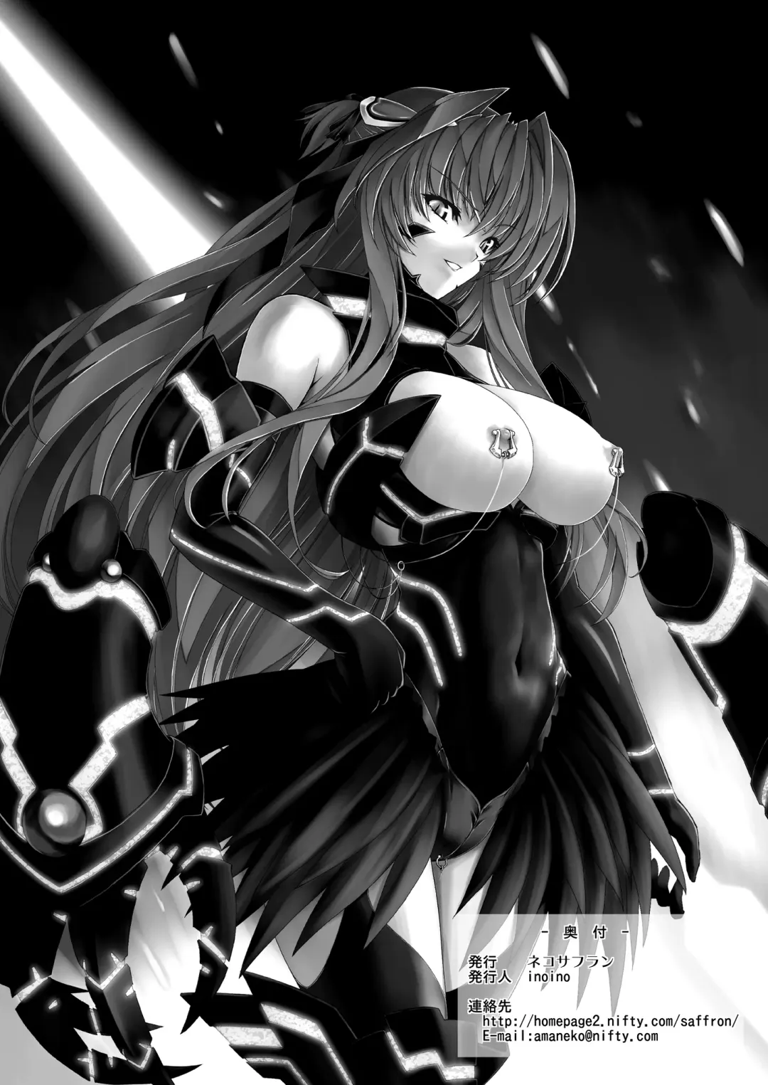 [Inoino] FallenBeatAngel & FallenBeatZwei Fhentai - Page 35