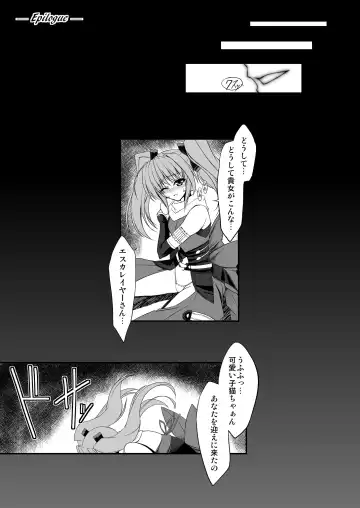 [Inoino] FallenBeatAngel & FallenBeatZwei Fhentai.net - Page 32