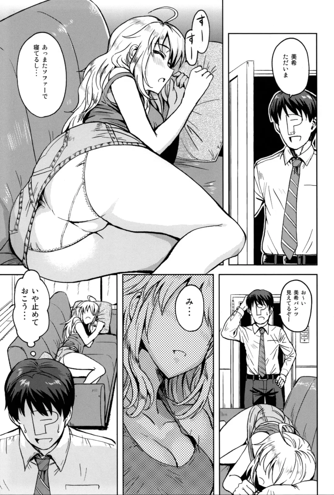 [Tsurui] Taiho Shichauno! Fhentai - Page 2
