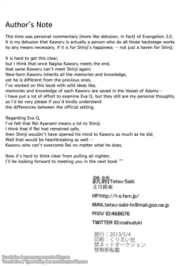 [Huduki Roa] Kimi no Shiranai Boku no Koto | Things you don't know about me Fhentai - Page 93