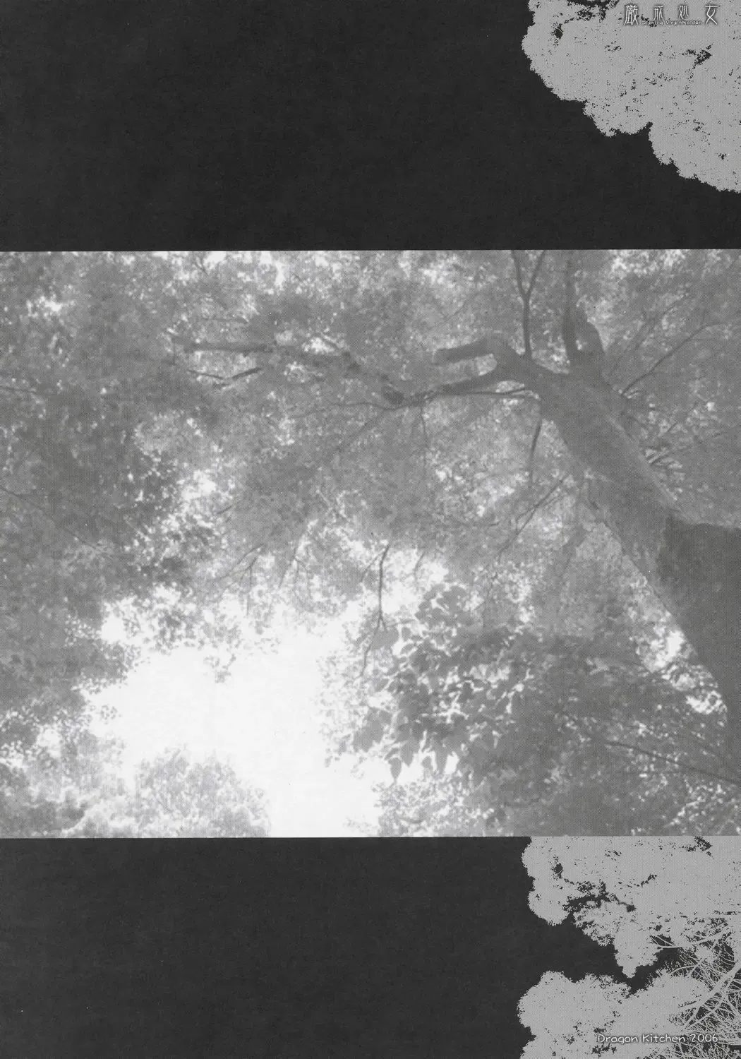 [Kanibasami - Sasorigatame] Genkai Shojo Fhentai - Page 3