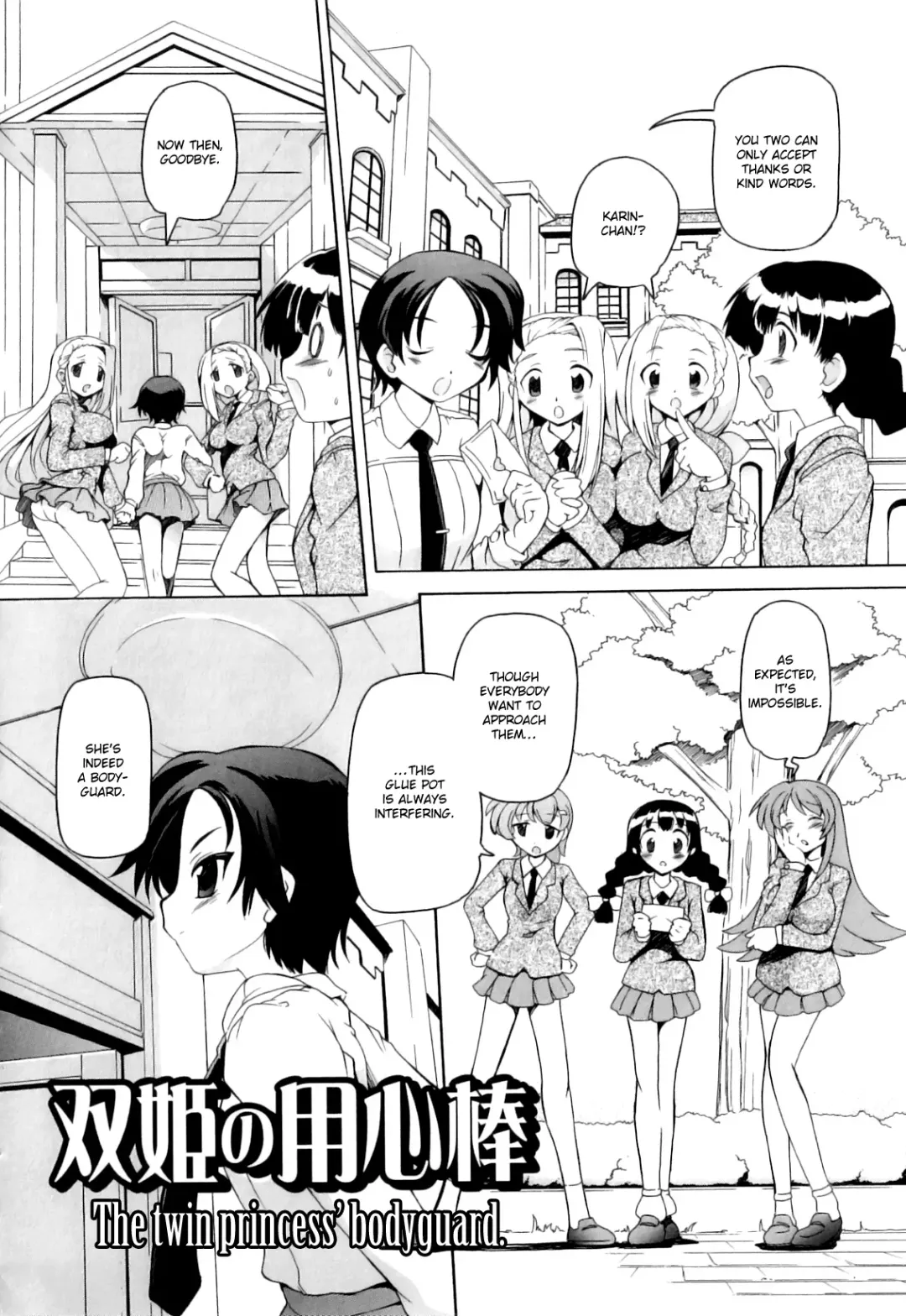 [Minako Nami] Tsuyudaku Futanari Musume (decensored) Fhentai.net - Page 23