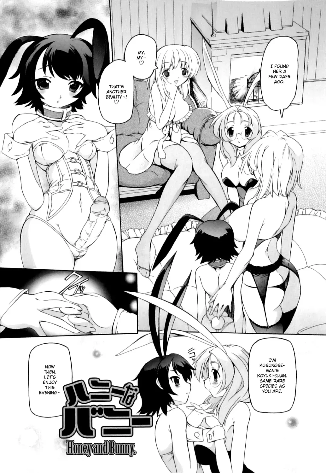 [Minako Nami] Tsuyudaku Futanari Musume (decensored) Fhentai.net - Page 39