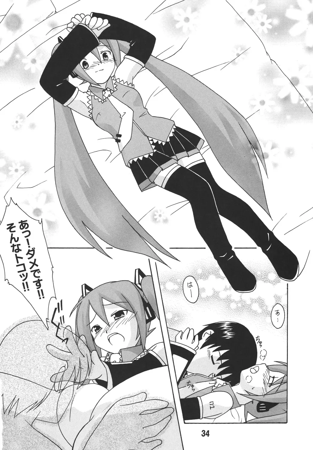 Hatsunex Fhentai - Page 34