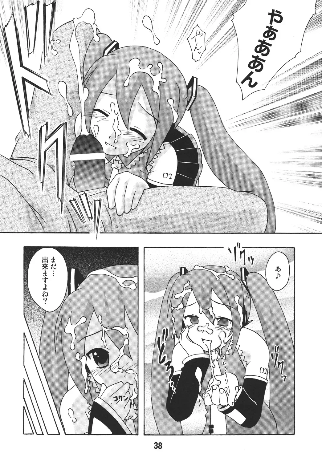 Hatsunex Fhentai - Page 38