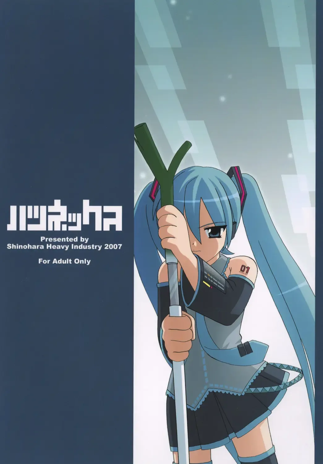 Hatsunex Fhentai - Page 45