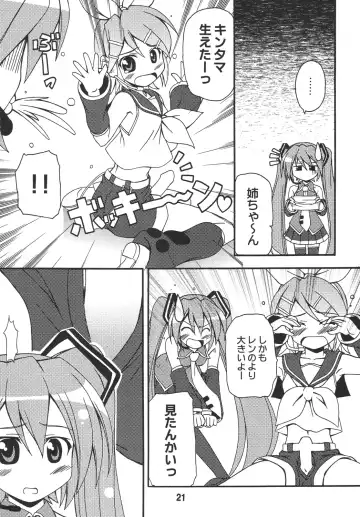 Hatsunex Fhentai - Page 21