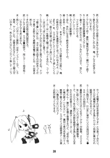 Hatsunex Fhentai - Page 28