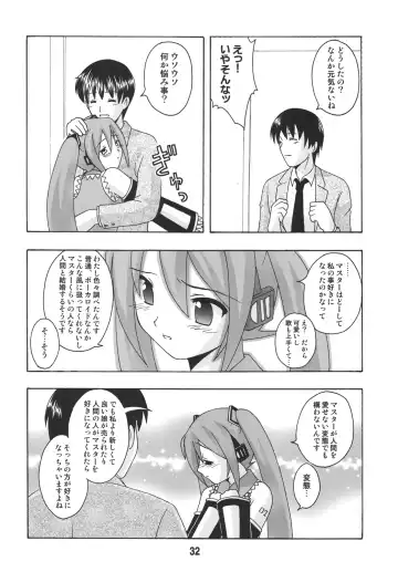 Hatsunex Fhentai - Page 32