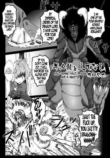 Hyakki Yakou Lv.2 Lizerds Fhentai.net - Page 38