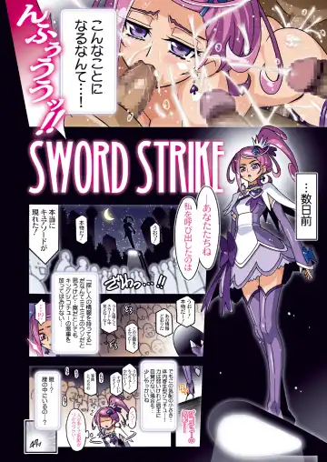 [Higashitotsuka Raisuta] SWORD STRIKE DL Fhentai.net - Page 4