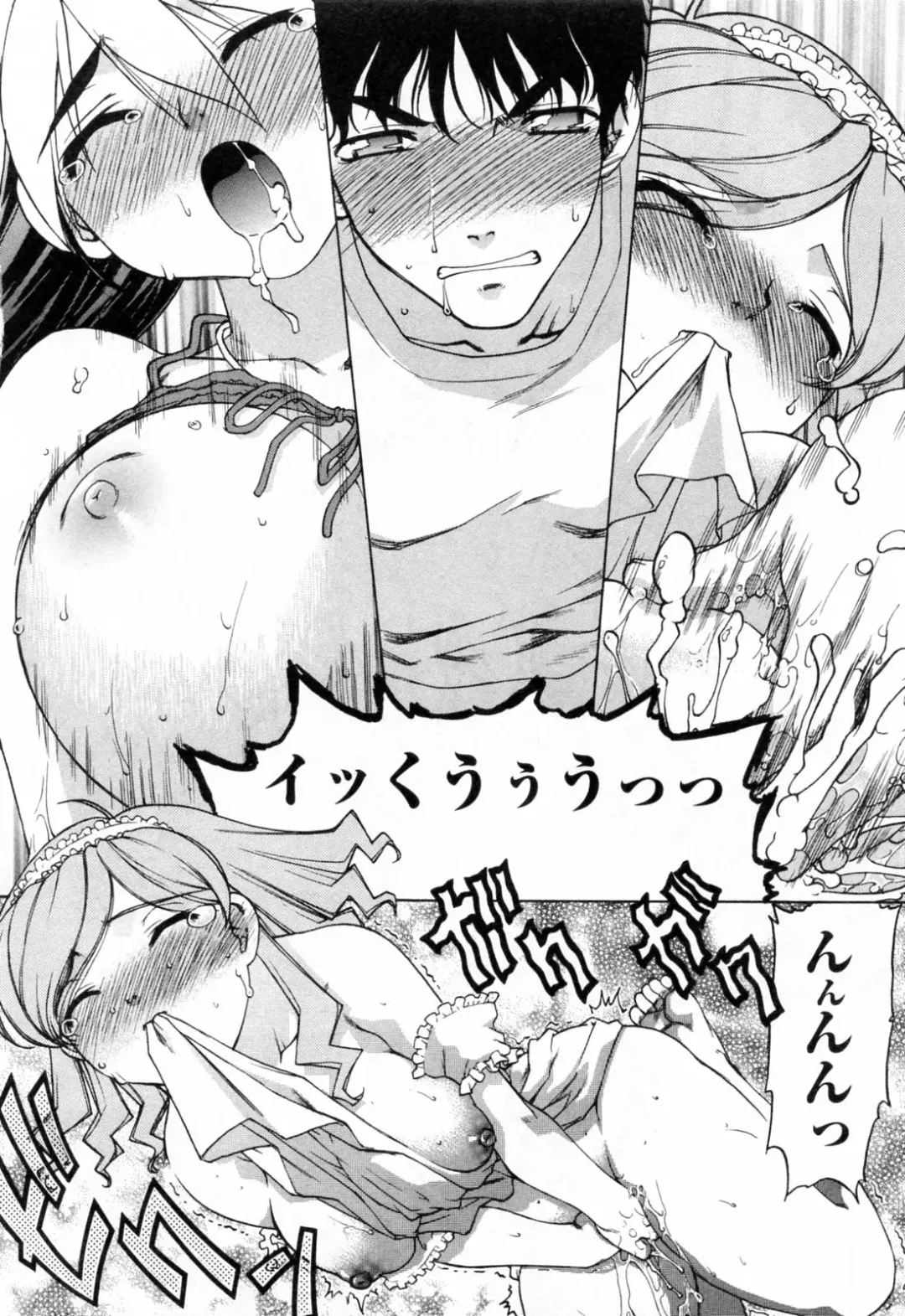 [Shimamoto Harumi] Yottoide 1 Fhentai - Page 80