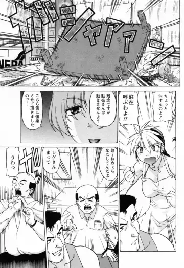 [Shimamoto Harumi] Yottoide 1 Fhentai - Page 177