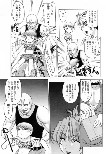 [Shimamoto Harumi] Yottoide 1 Fhentai - Page 179