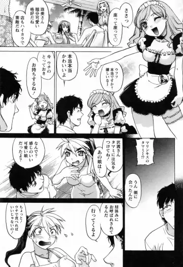 [Shimamoto Harumi] Yottoide 1 Fhentai - Page 67
