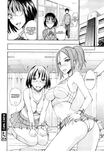 [Isao] Sensei, Zurui. (decensored) Fhentai.net - Page 16