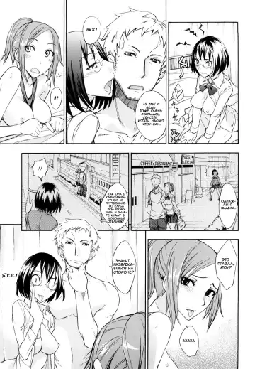 [Isao] Sensei, Zurui. (decensored) Fhentai.net - Page 9