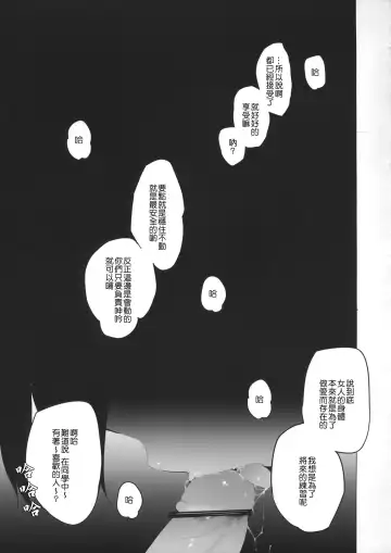 [Kawasaki Tadataka] Heart o Uchinuite! - A Shot Through the Heart Fhentai - Page 13