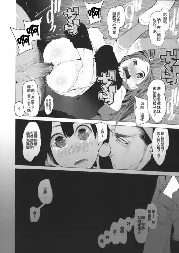 [Kawasaki Tadataka] Heart o Uchinuite! - A Shot Through the Heart Fhentai - Page 22