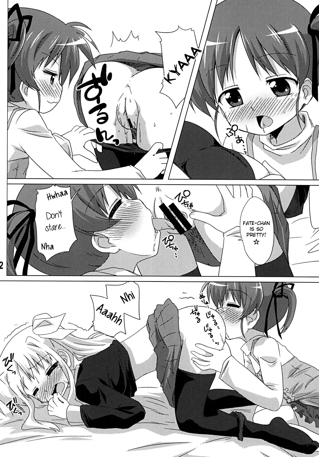 [Mukaibi Aoi] bliss of life Fhentai - Page 11