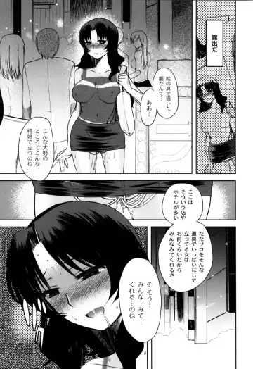 [Kameyoshi Ichiko] Fushidarana Kuni no ORZ - ORZ of a Lax Country Fhentai - Page 116