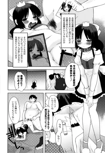 [Kameyoshi Ichiko] Fushidarana Kuni no ORZ - ORZ of a Lax Country Fhentai - Page 157