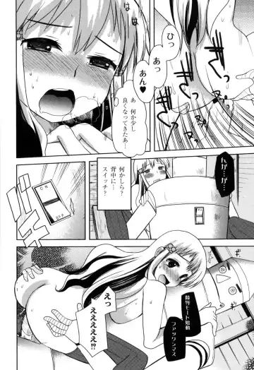 [Kameyoshi Ichiko] Fushidarana Kuni no ORZ - ORZ of a Lax Country Fhentai - Page 23