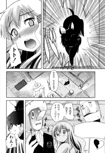 [Kameyoshi Ichiko] Fushidarana Kuni no ORZ - ORZ of a Lax Country Fhentai - Page 29