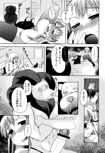 [Kameyoshi Ichiko] Fushidarana Kuni no ORZ - ORZ of a Lax Country Fhentai - Page 31