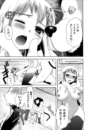 [Kameyoshi Ichiko] Fushidarana Kuni no ORZ - ORZ of a Lax Country Fhentai - Page 32
