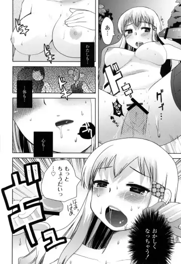 [Kameyoshi Ichiko] Fushidarana Kuni no ORZ - ORZ of a Lax Country Fhentai - Page 45