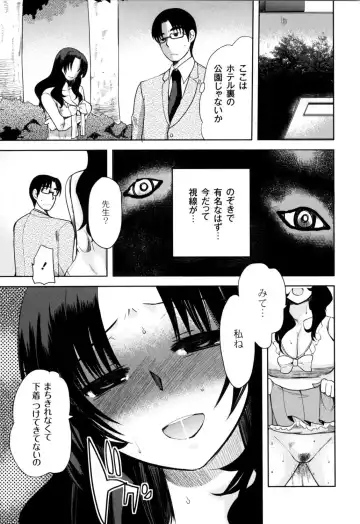 [Kameyoshi Ichiko] Fushidarana Kuni no ORZ - ORZ of a Lax Country Fhentai - Page 94