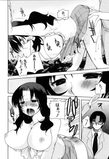 [Kameyoshi Ichiko] Fushidarana Kuni no ORZ - ORZ of a Lax Country Fhentai - Page 97