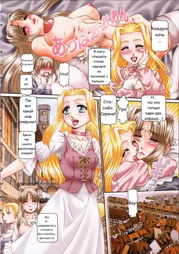 [Type.90] Himitsu no Anazono Ch. 1-3 Fhentai - Page 7