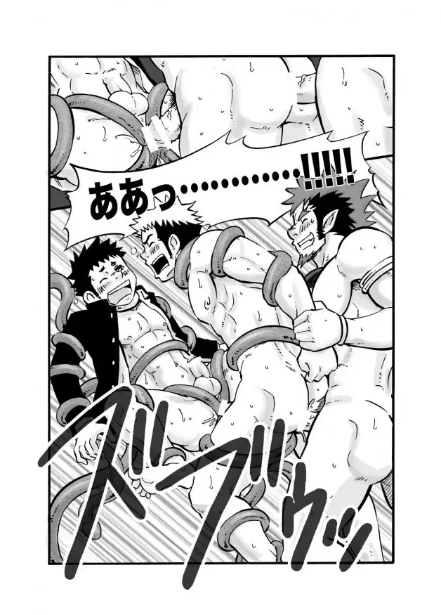 [Draw2] D☆R☆2 - Dragon Rush 2 Fhentai - Page 22