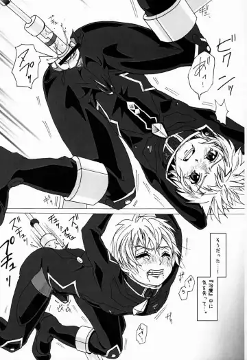 [Tsuwabuki Raishi] Kikan ni wa Shien Keihatsu ga Hitsuyou de Aru to Suisoku. Fhentai - Page 18