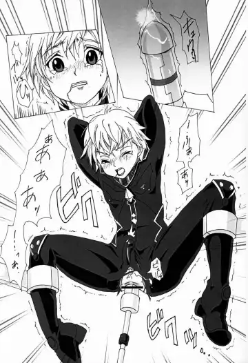 [Tsuwabuki Raishi] Kikan ni wa Shien Keihatsu ga Hitsuyou de Aru to Suisoku. Fhentai - Page 20