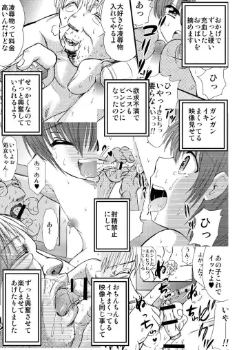 [Tanaka Penta] Yamagoyade 3 Fhentai - Page 7