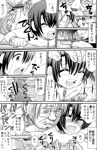 [Tanaka Penta] Yamagoyade 3 Fhentai - Page 79