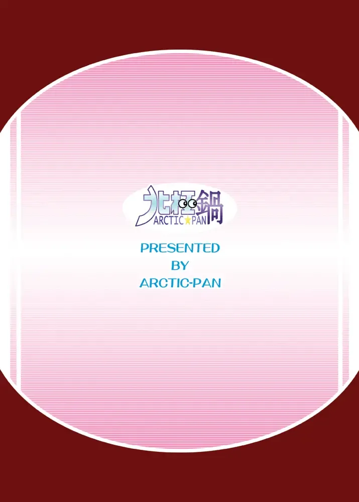 [Shaa Peipei] Girls Enchant! Fhentai - Page 25