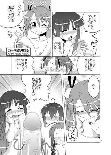 [Shaa Peipei] Girls Enchant! Fhentai.net - Page 6