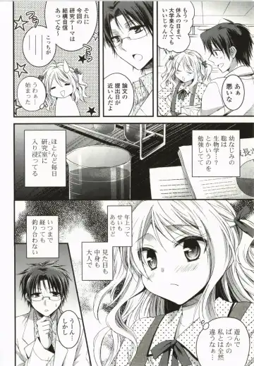 [Tsubakiya Meguru] Magical Make Love! Fhentai.net - Page 25