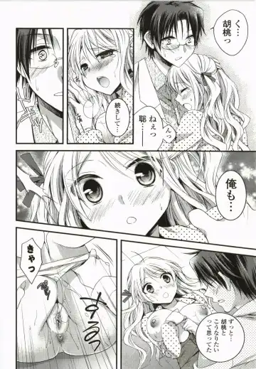 [Tsubakiya Meguru] Magical Make Love! Fhentai.net - Page 35