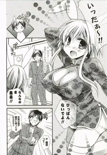 [Tsubakiya Meguru] Magical Make Love! Fhentai.net - Page 45