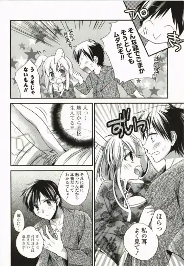 [Tsubakiya Meguru] Magical Make Love! Fhentai.net - Page 47