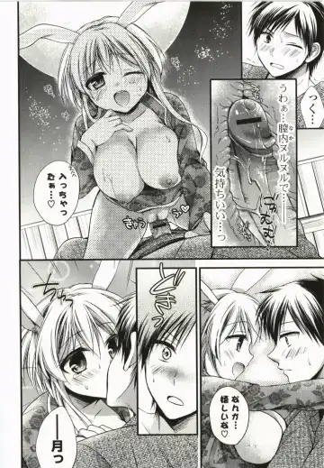 [Tsubakiya Meguru] Magical Make Love! Fhentai.net - Page 55